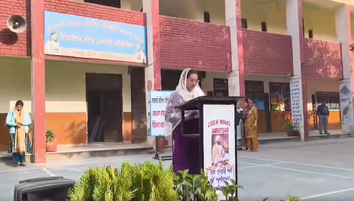 Punjab School Education Board